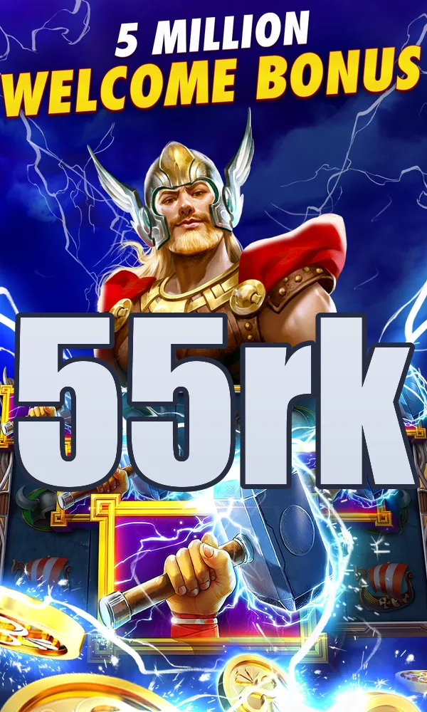 55rk APK